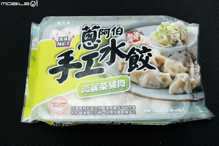 大賣場12家高麗菜豬肉「冷凍水餃」盲測動口吃！