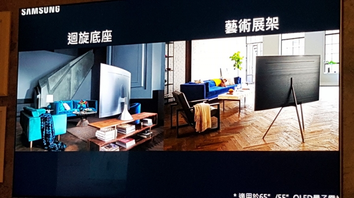 Samsung QLED 量子電視，見證 3Q 體驗會！