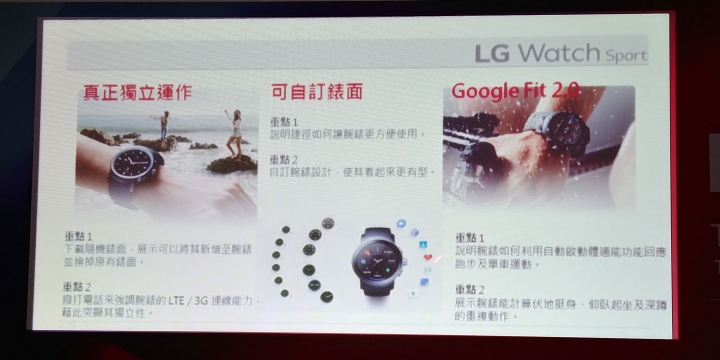 (體驗心得) LG G6不容小看 可單手掌控的大螢幕《LG最新旗艦機G6搶先體驗會》