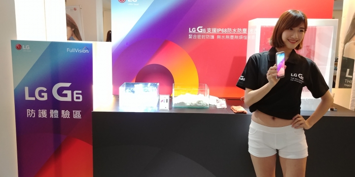 (體驗心得) LG G6不容小看 可單手掌控的大螢幕《LG最新旗艦機G6搶先體驗會》