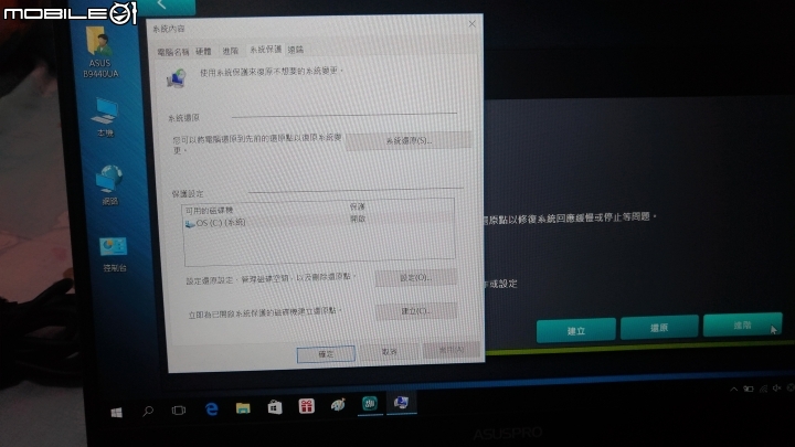 【分享】ASUS 商務系列 : ASUSPRO B9440UA-0271A7500U 開箱分享 (救命阿, 我又被脫光光了)