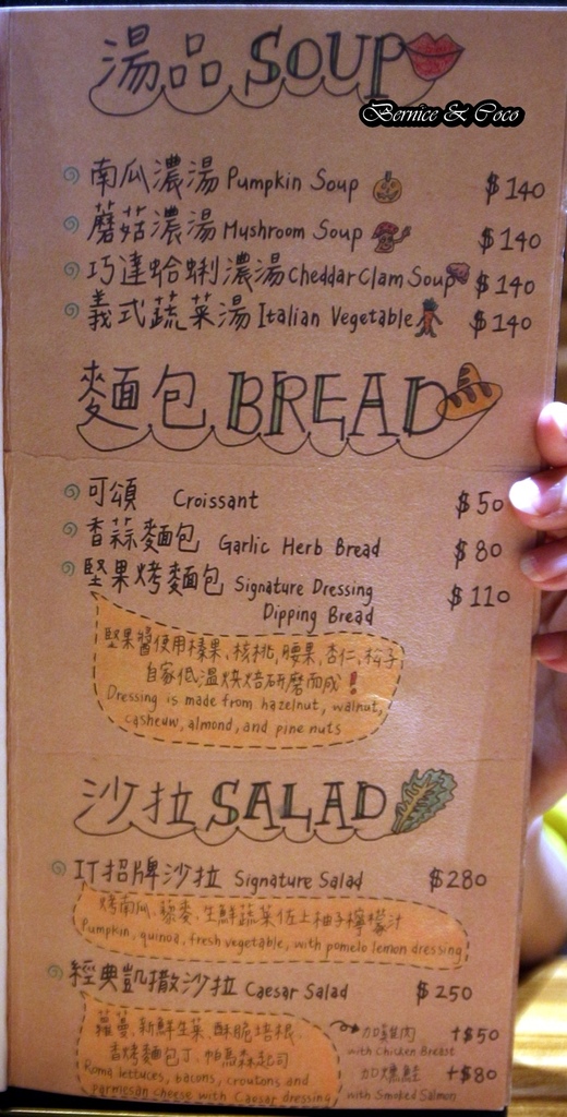 IT CAFÉ-大直店/大的超驚人的戰斧豬排/內湖下午茶首選(捷運大直站)