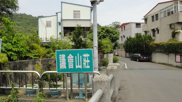 「神鵝瞎旅」霧峰山南山北走一回 之北段 上集 [蟲、魚、鱉、鳥的自然生態之旅]