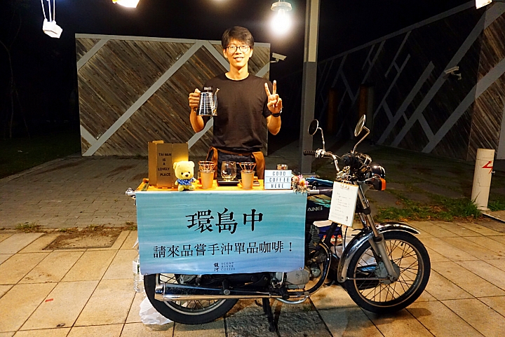 2017維尼與我的六天五夜環島圓夢之旅~(Day3)