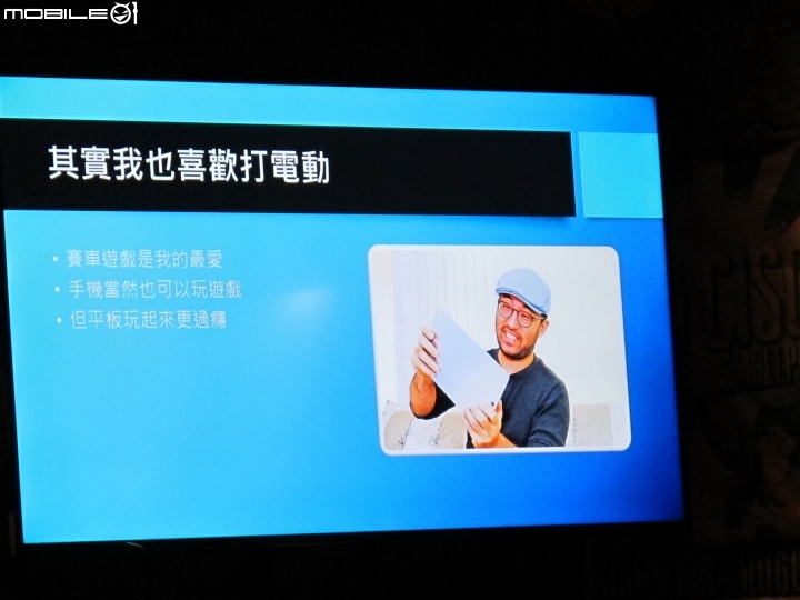 【限定體驗】Samsung Galaxy Tab S3 聲．色．筆 之S Pen好用 (第2場)