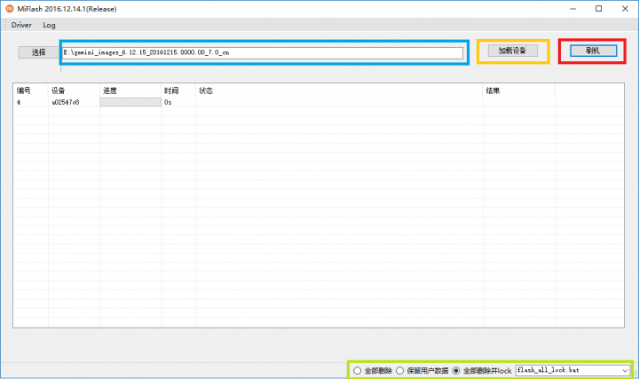 支持刷安卓6.0/7.0 小米 NOTE2 解鎖 支持安卓7.0 刷入第三方TWRP-3.1.0-0316-XIAOMI_NOTE2