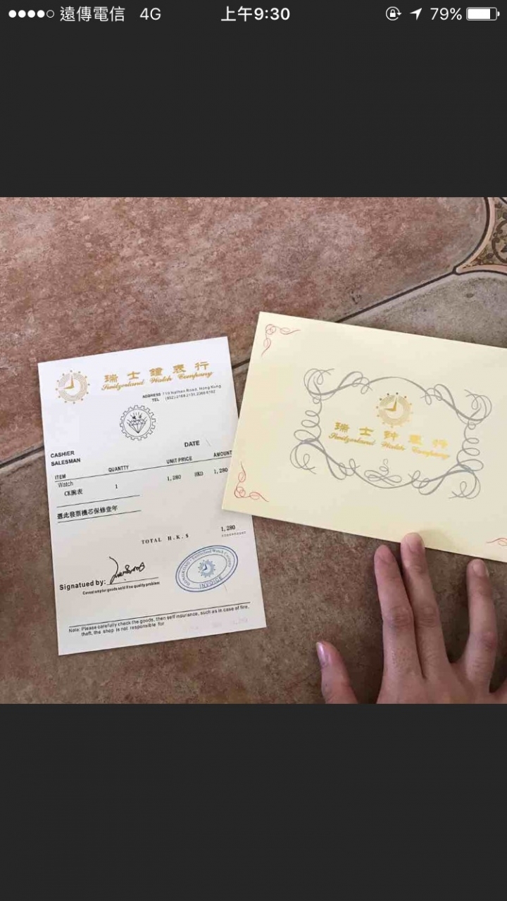 2手CK的如何分辨真假