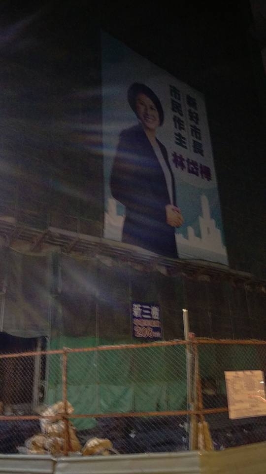 高雄市  三民區  建功路與民族路  新建案