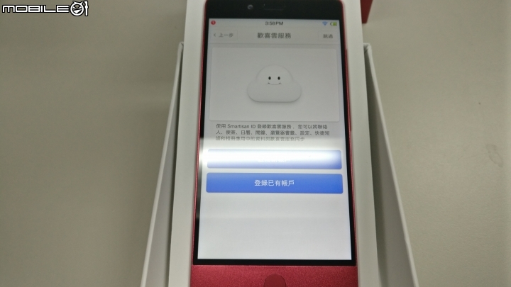 [開箱]錘子手機 堅果Pro 酒紅色 4GB RAM+128GB ROM 簡單開箱~