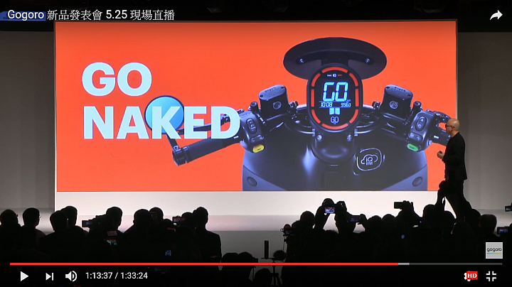 gogoro 2 改裝套件有點酷!