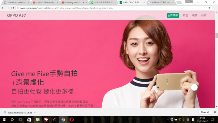 OPPO A57 官網廣告女主角