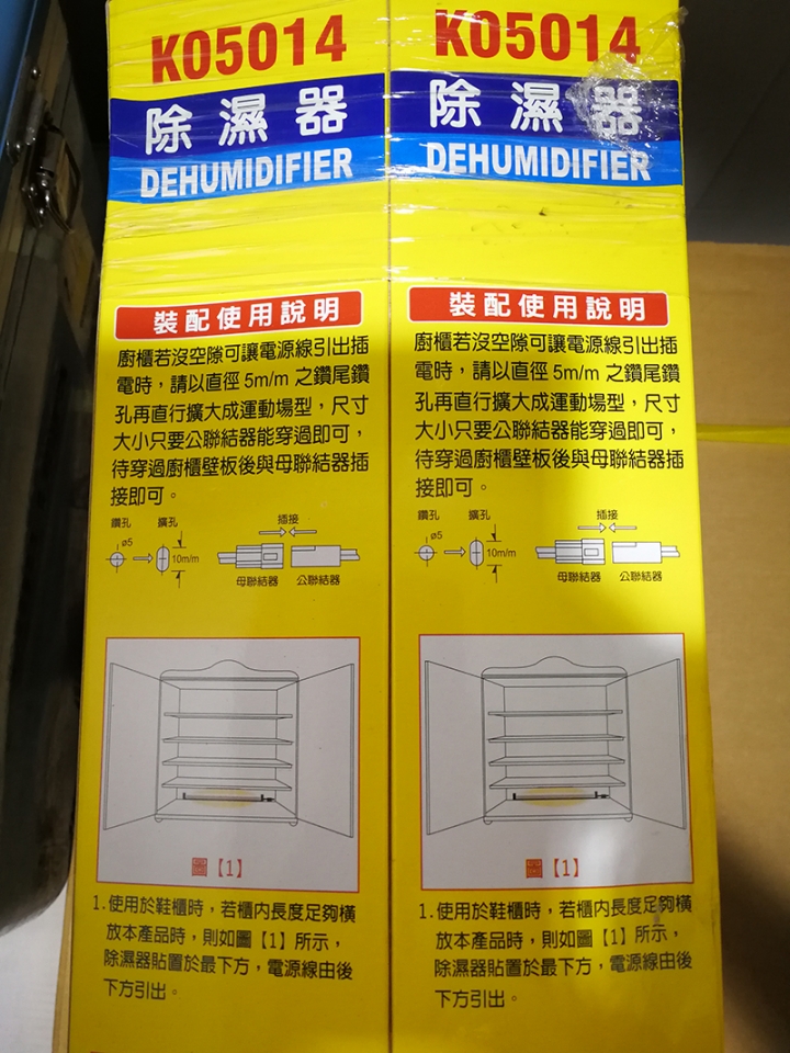 (開箱) 寒酸都會極簡風