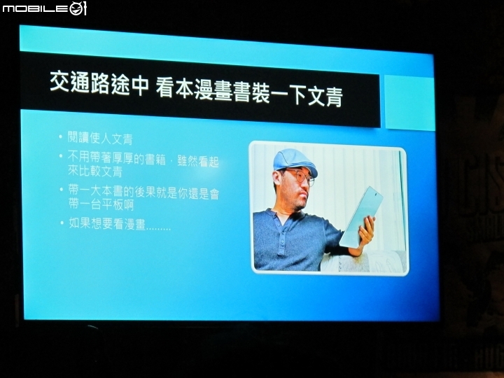 【限定體驗】Samsung Galaxy Tab S3 聲．色．筆 之S Pen好用 (第2場)