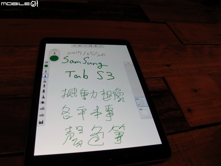 【限定體驗】Samsung Galaxy Tab S3 聲．色．筆 之S Pen好用 (第2場)