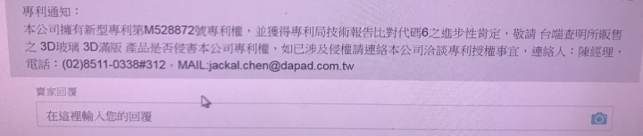 新的詐騙手法??????