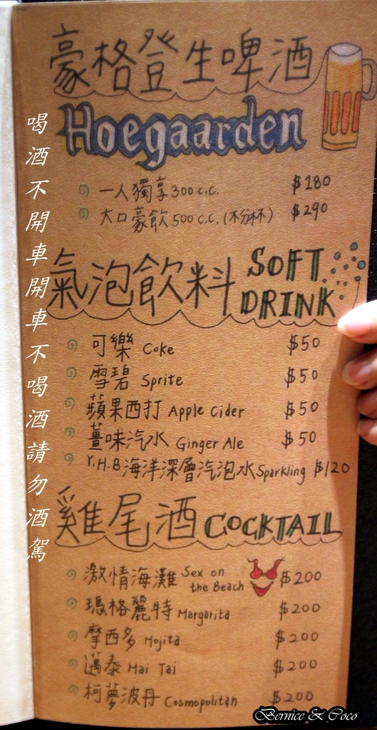 IT CAFÉ-大直店/大的超驚人的戰斧豬排/內湖下午茶首選(捷運大直站)