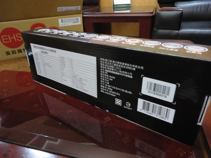 夜煞來[開箱]~3K有找 CORAL R5  GPS行車紀錄器