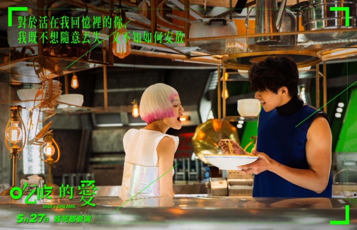 【吃吃的愛】吃情女子漢