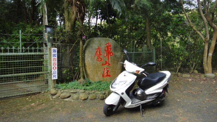 「神鵝瞎旅」霧峰山南山北走一回 之北段 下集[發現桐林村之美]