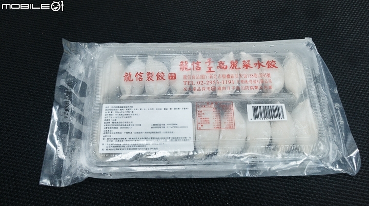 大賣場12家高麗菜豬肉「冷凍水餃」盲測動口吃！