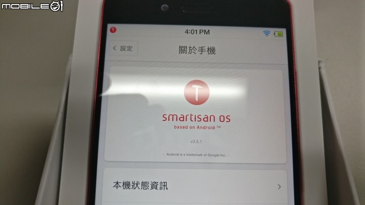 [開箱]錘子手機 堅果Pro 酒紅色 4GB RAM+128GB ROM 簡單開箱~