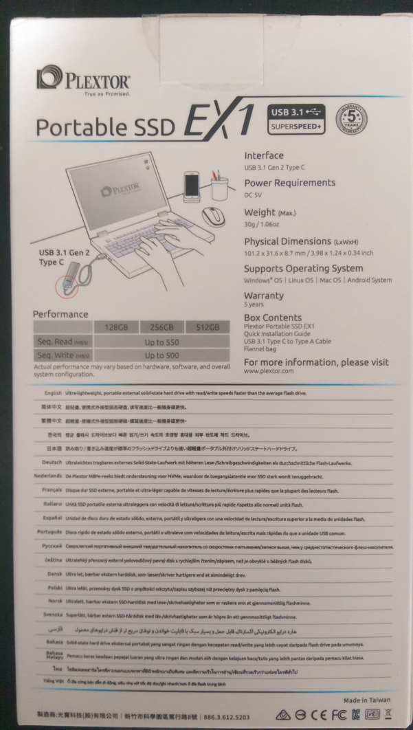 PLEXTOR EX1 客戶體驗好幫手 傳檔不尷尬