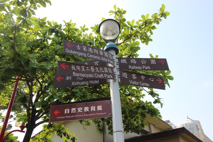 從新港到北港，騎單車BIKE媽祖(新港篇)