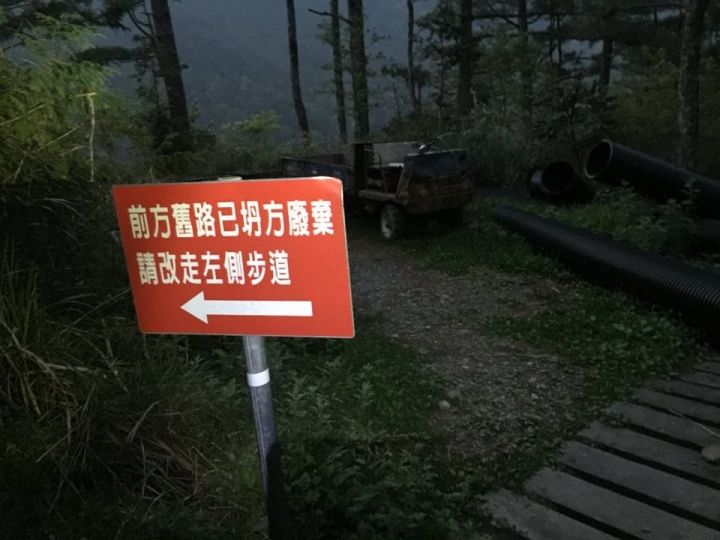 1060508 單攻奇萊南峰
