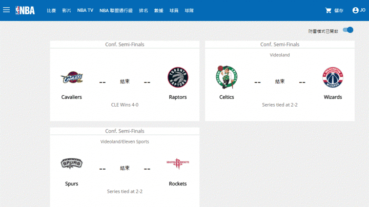 NBA 聯盟通行証在搞什麼鬼啊?