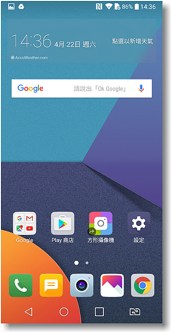 【寬敞視界‧盡收掌心】LG G6~The Big Screen that Fits in Your Hand台北體驗會