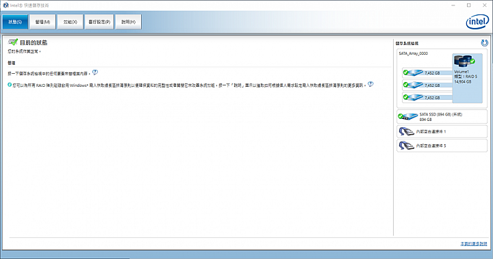 HGST 8TB Deskstar NAS 碟 RAID  開箱