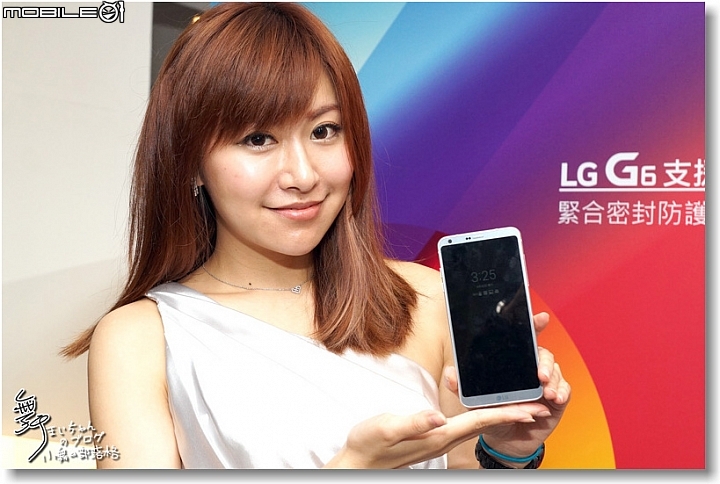 【寬敞視界‧盡收掌心】LG G6~The Big Screen that Fits in Your Hand台北體驗會