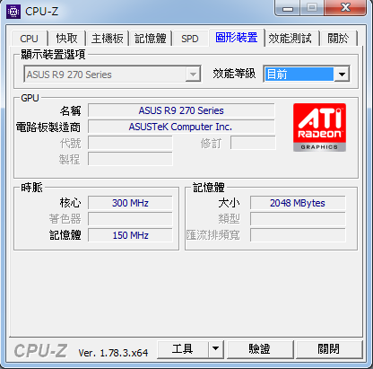 電腦升級