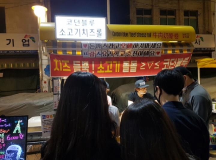 【愉快的大邱】 东城路-金光石小巷-寿城池-大邱前山(第二天)