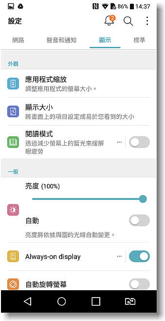 【寬敞視界‧盡收掌心】LG G6~The Big Screen that Fits in Your Hand台北體驗會