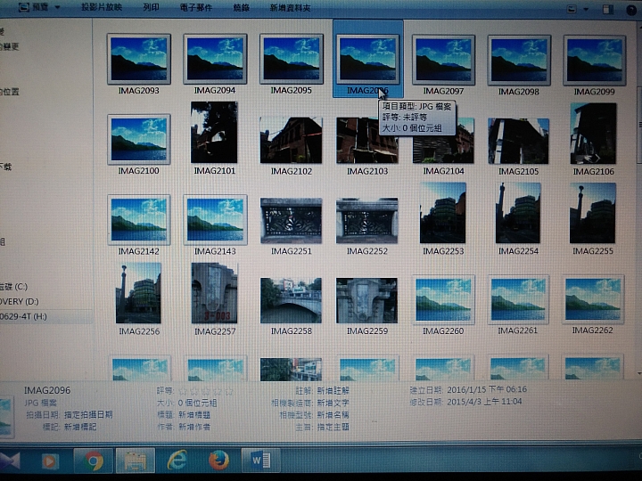 部分照片與影音檔看得到讀不到，有救嗎？