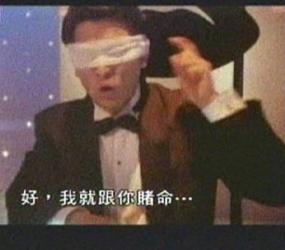 好 我就跟你賭命～會怕就好？少林寺金鐘罩鐵布衫向格鬥狂人徐曉冬下戰帖！