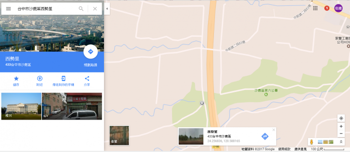 [台中沙鹿]請問圖中的點在哪裡