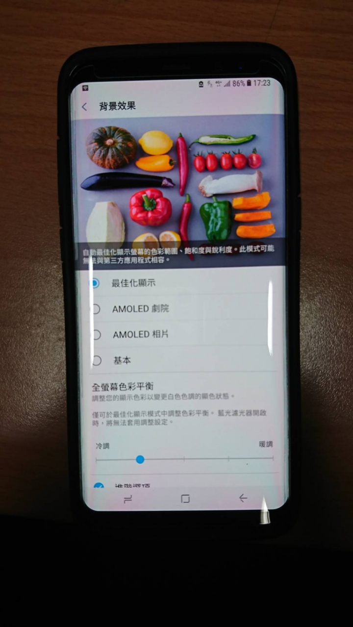 請問S8+螢幕泛紅情況是否正常