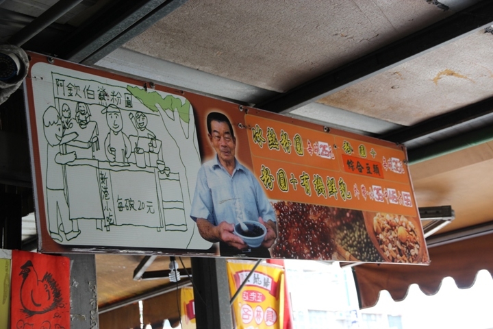 從新港到北港，騎單車BIKE媽祖(新港篇)