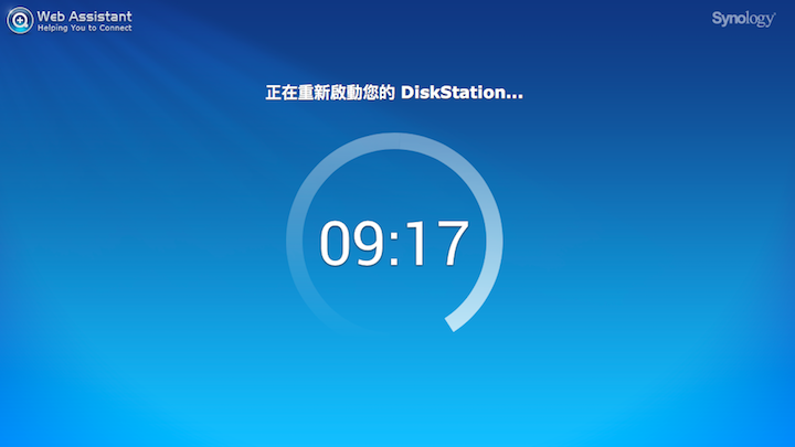[開箱] [無痛更新轉移] Synology 接班人粉墨登場