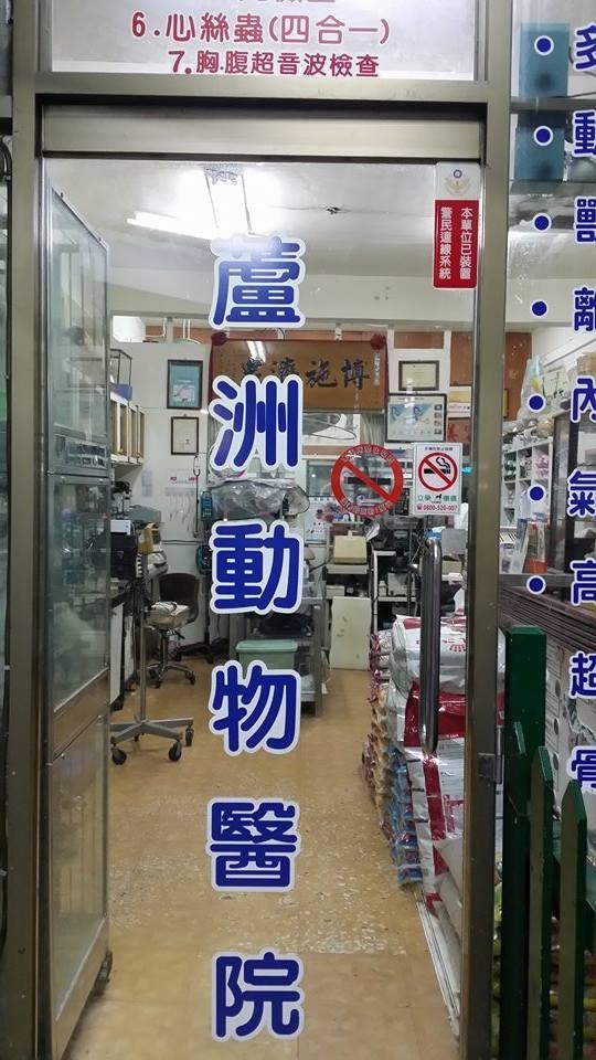 關於幼犬(問題多)