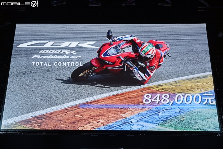 [採訪]2017 Honda Motorcycle 台灣本田二輪正式發表 CBR1000RR/SP、CB1100RS/EX、VFR800F/X、X-ADV 及 CBR/CB650F 共九款全新車款！