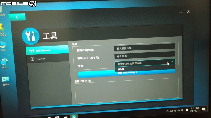 【分享】ASUS 商務系列 : ASUSPRO B9440UA-0271A7500U 開箱分享 (救命阿, 我又被脫光光了)