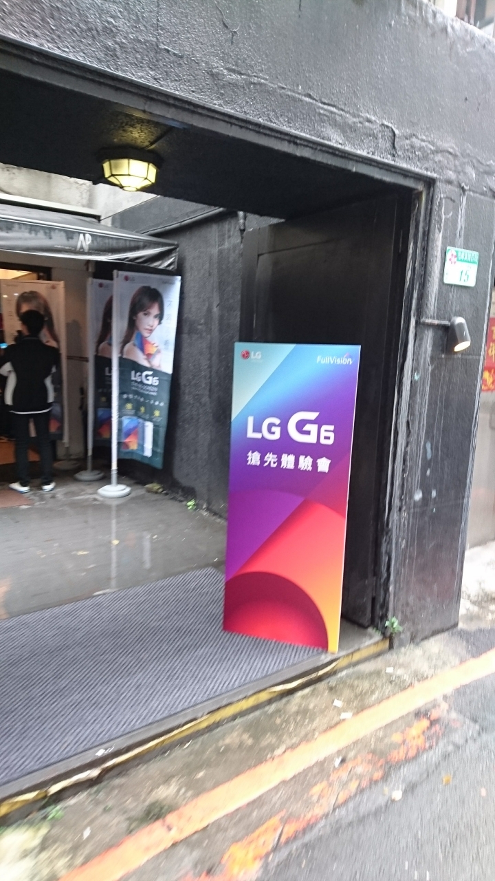 不容小看的LG  G6 體驗 CSK不專業分享