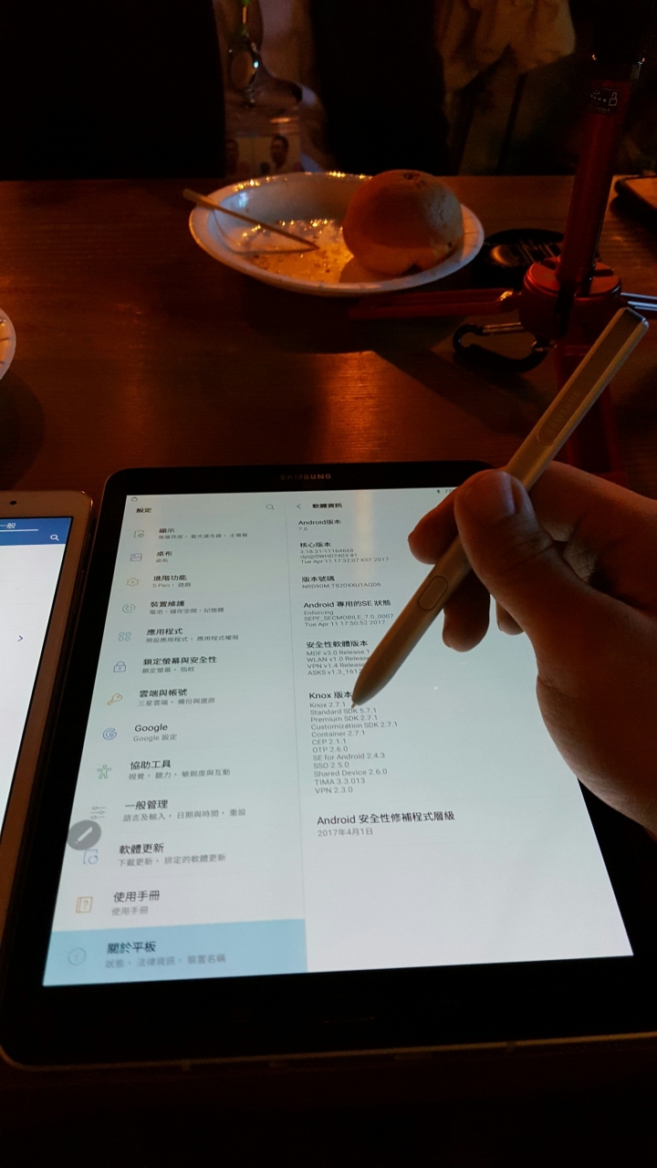 【首次參與】Samsung Galaxy Tab S3台北限定體驗會    -----------