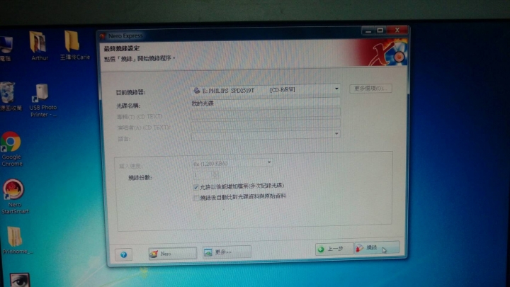 使用Nero燒錄證件照可是一直失敗？