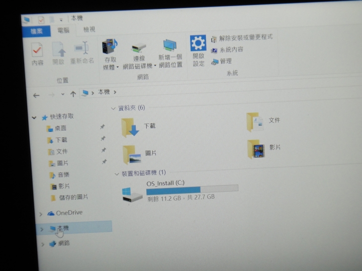 msi s120小筆電 使用分享