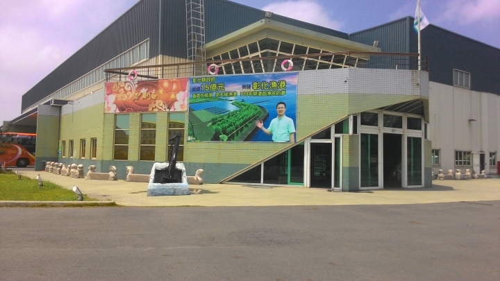 台灣玻璃館之旅