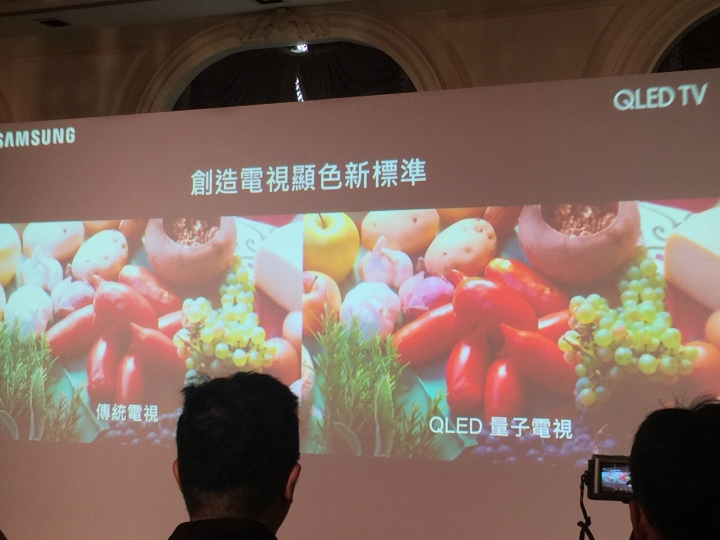 【Samsung QLED 量子電視專屬體驗會】參加心得